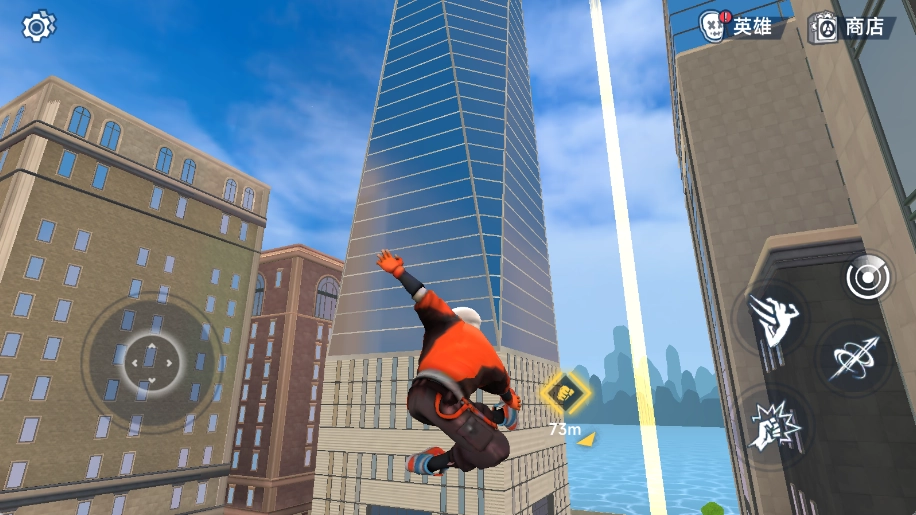 都市蜘蛛飞人截图3