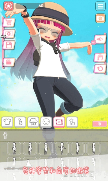 萌女孩简单时尚穿搭截图1