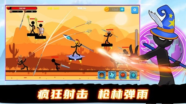 火柴人战士冲突截图2