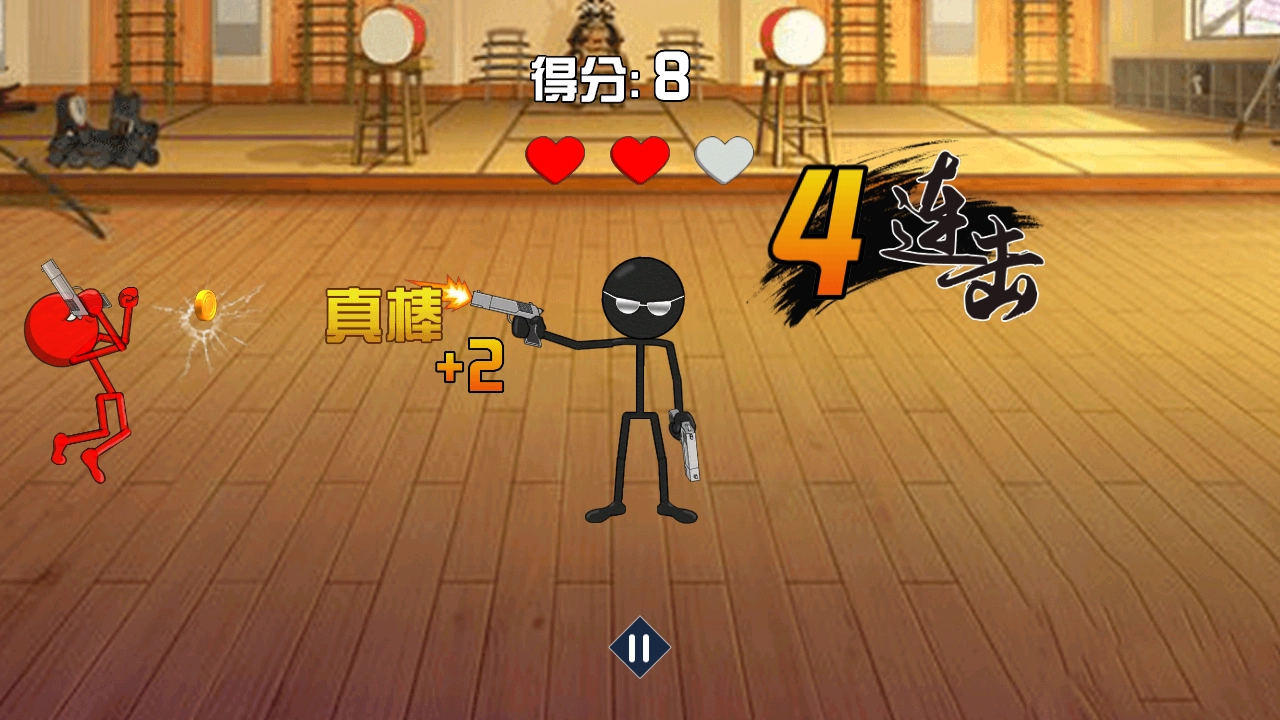 火柴人英雄战场免费截图2