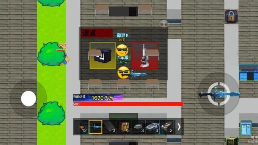 冒险世界大陆截图3