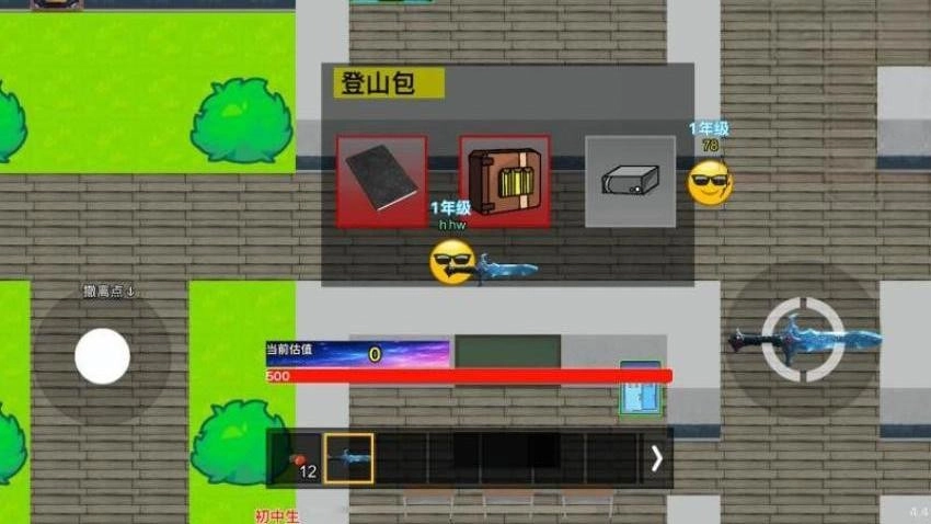 冒险世界大陆截图1