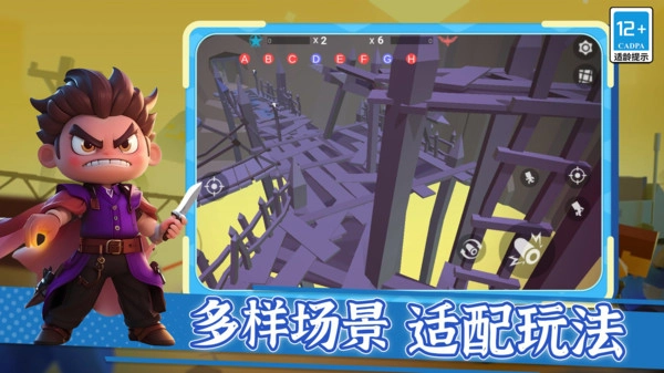 我才是枪神游戏截图3