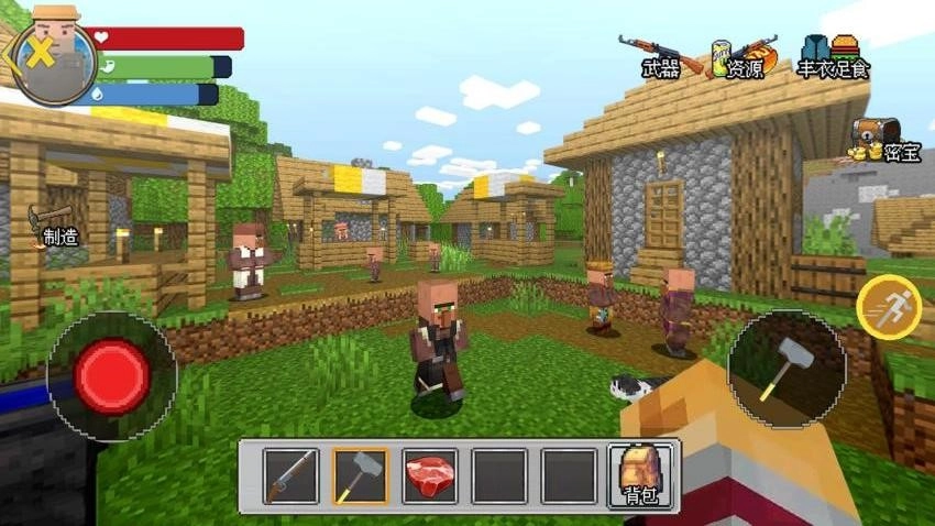 海岛生存2截图3