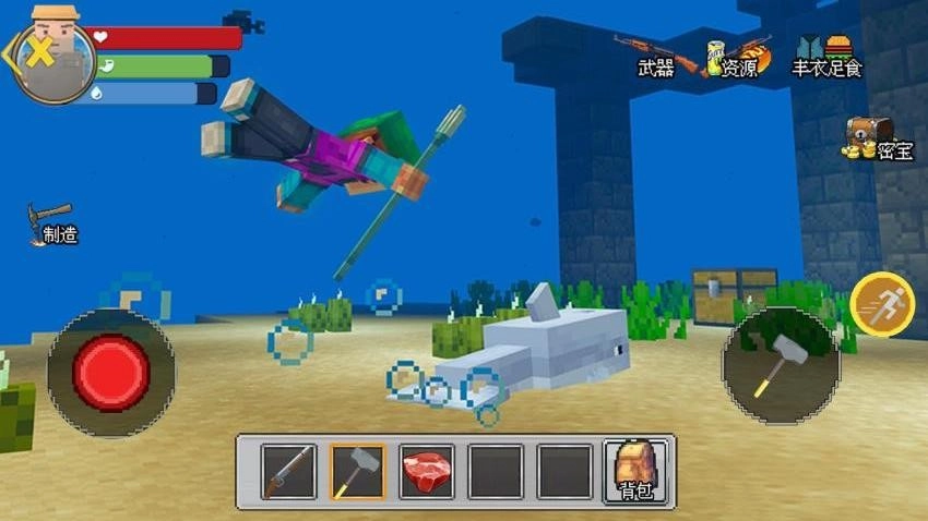 海岛生存2截图1