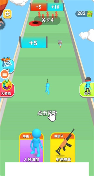 勇者一起冲免广告截图1