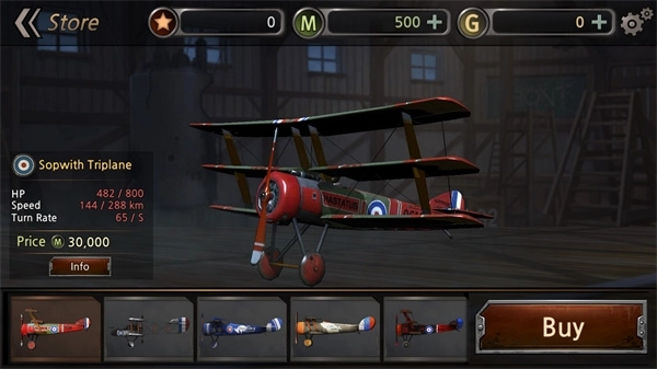 空战世界大战手机版截图3