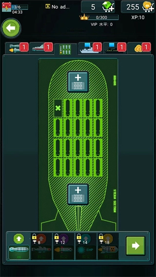 潜艇鱼雷攻击截图3