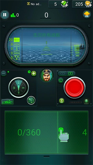 潜艇鱼雷攻击截图2