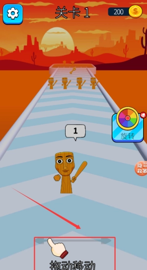 进击的怪兽截图1