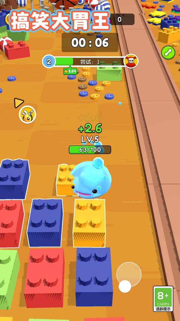 搞笑大胃王截图2