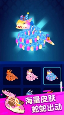 趣味大逃杀截图3