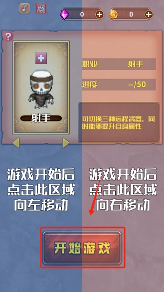 亡灵的黄昏截图1