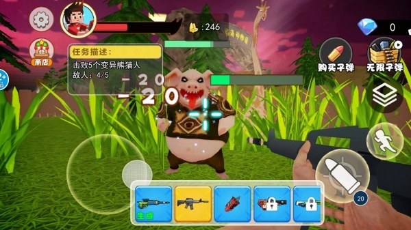 变异动物园截图3