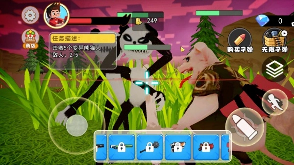 变异动物园截图1