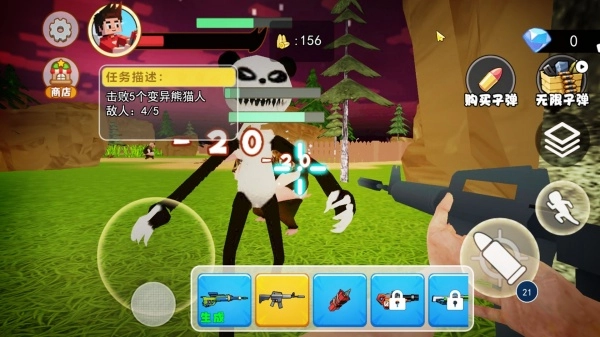 变异动物园截图2