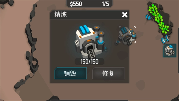 机械战争3手机版截图2