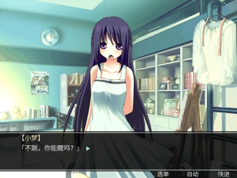 死亡直播间手机版截图2