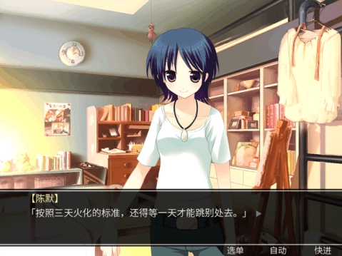 死亡直播间手机版截图3