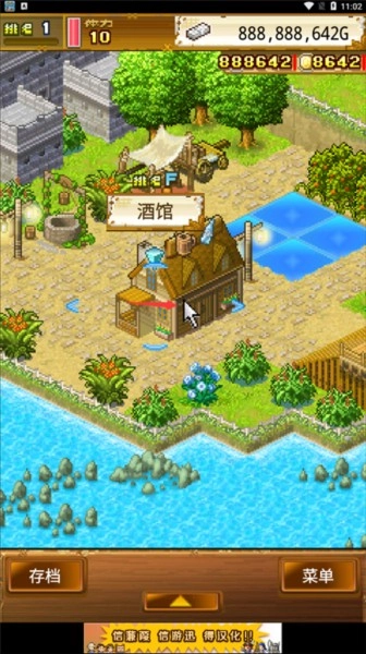 大海贼探索冒险岛截图1