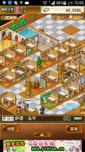 大海贼探索冒险岛截图3