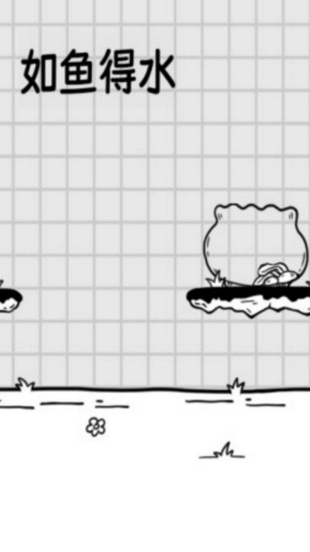 根本难不倒我截图1