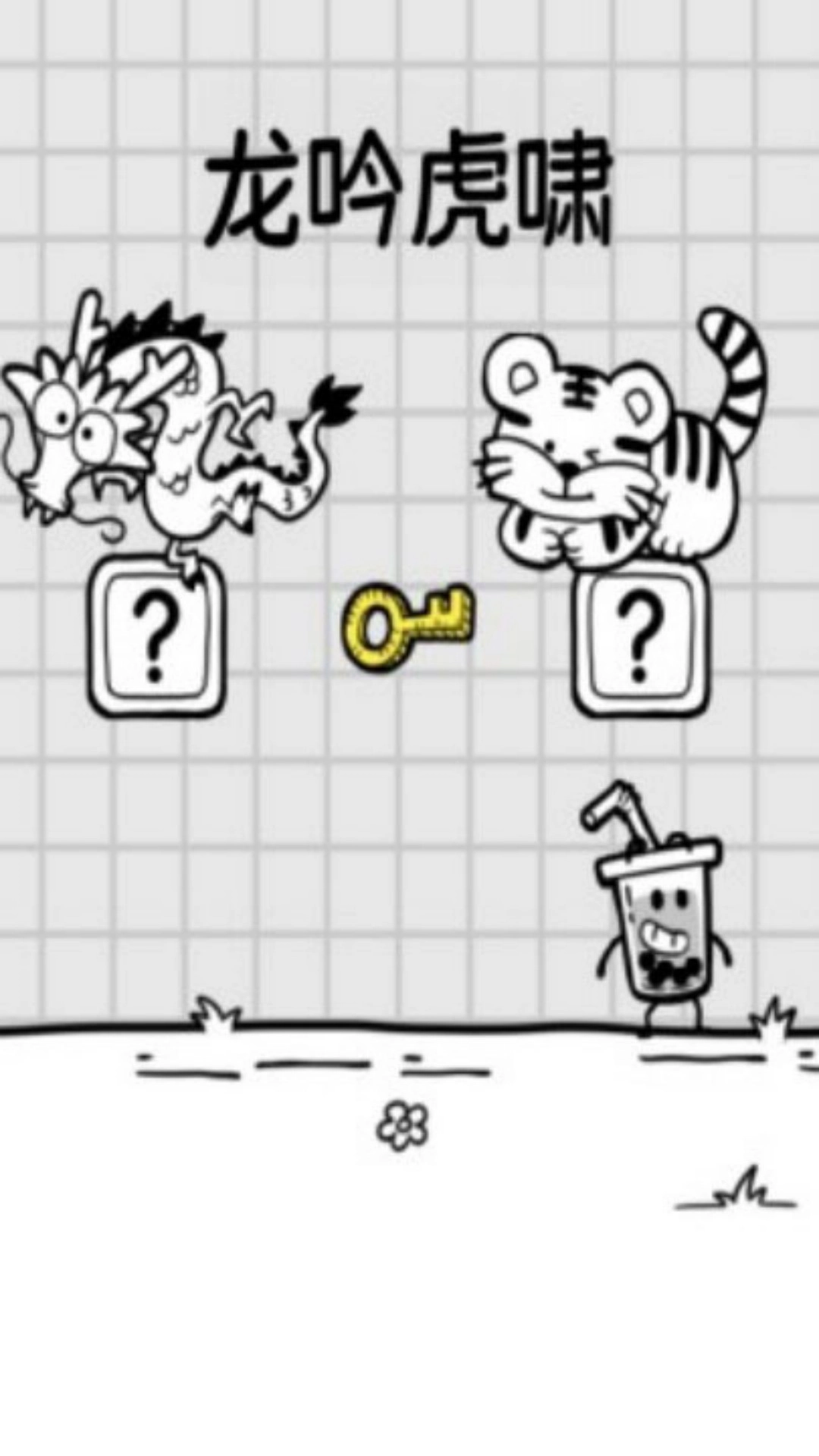 根本难不倒我截图2