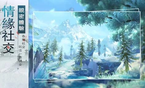 逍遥游灭世之战截图3