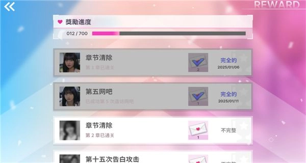 阿西美女室友竟然截图3