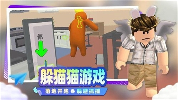 开心小镇大冒险截图2