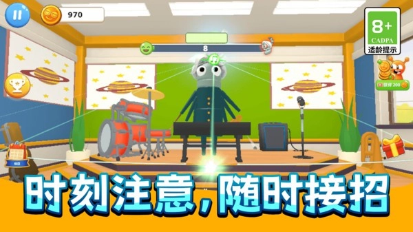 搞怪恶作剧联盟截图2