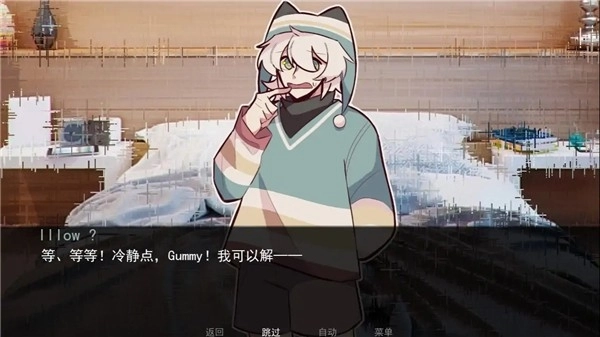 病娇抱枕游戏手机版截图2