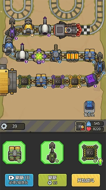 我头很铁免广告截图2