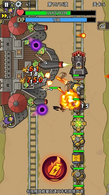 我头很铁免广告截图1