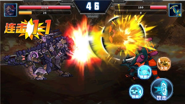 拼装恐龙格斗小游戏截图3