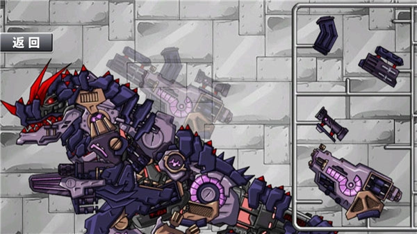 拼装恐龙格斗小游戏截图2