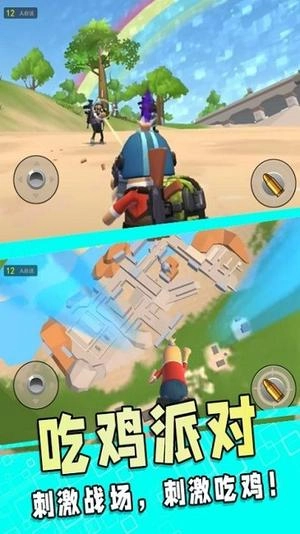 刺激吃鸡之夜截图3