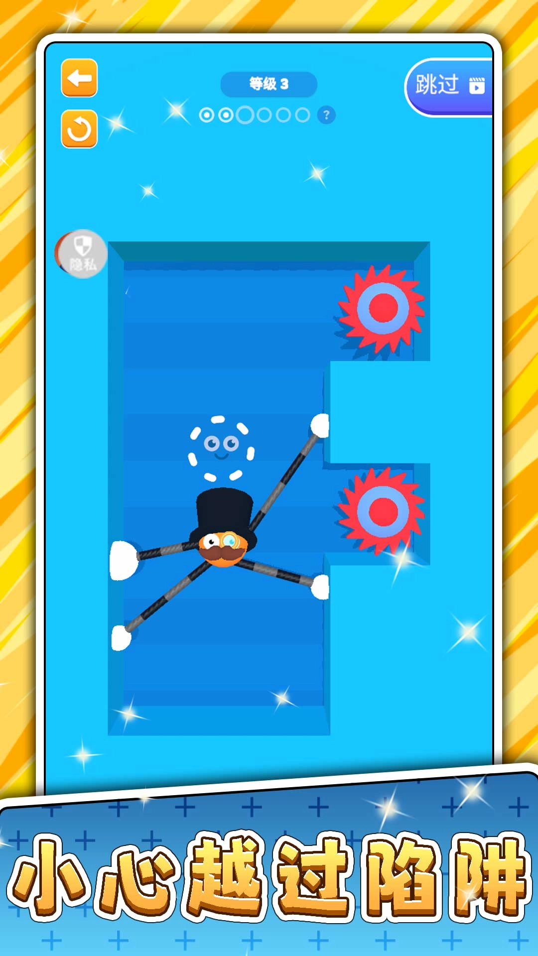 疯狂火柴人闯关截图2