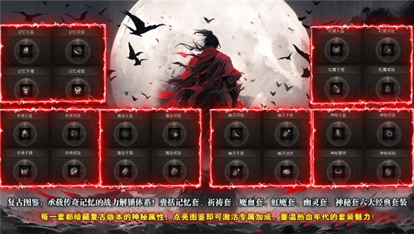 名驰九霄沉默专属截图2