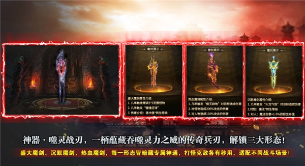 名驰九霄沉默专属截图3