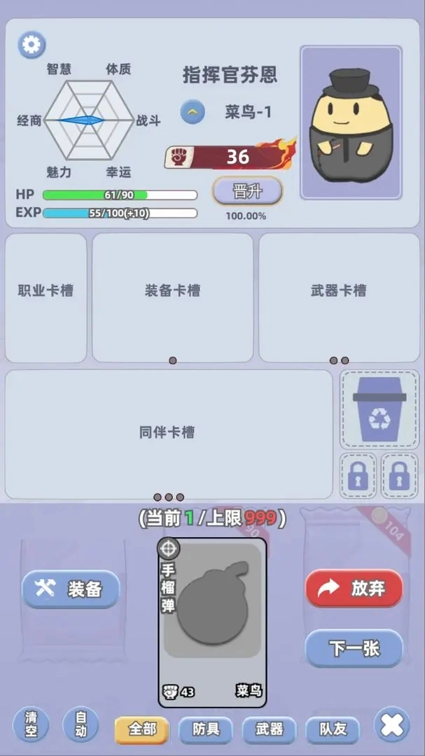 卡包搜打撤截图2