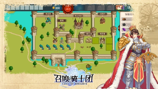 召唤骑士团截图1