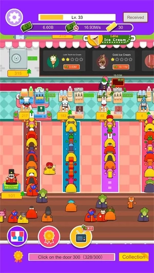 放置冰淇淋截图3