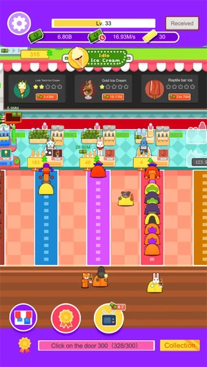 放置冰淇淋截图1
