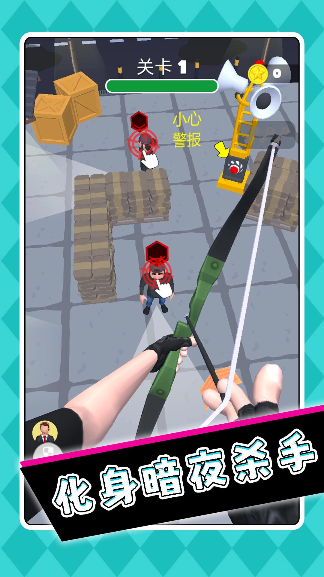 疯狂弓箭手截图3