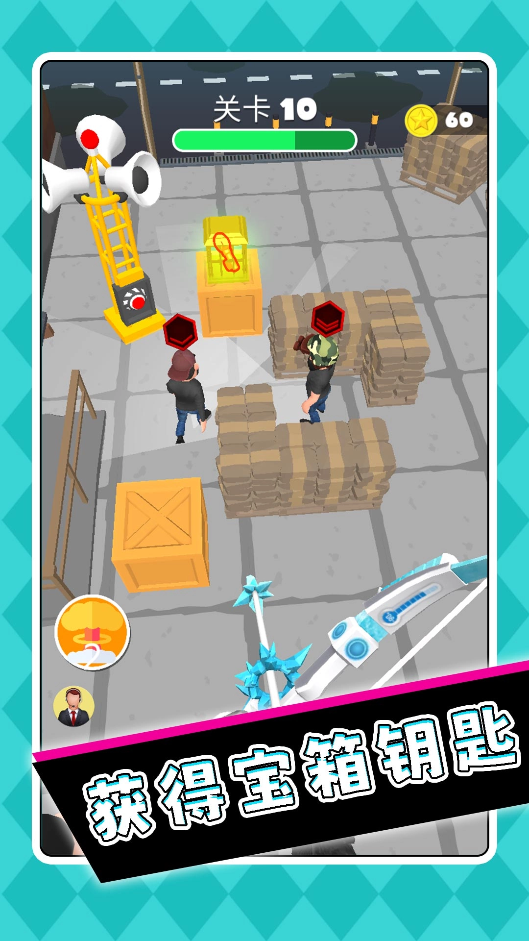 疯狂弓箭手截图1