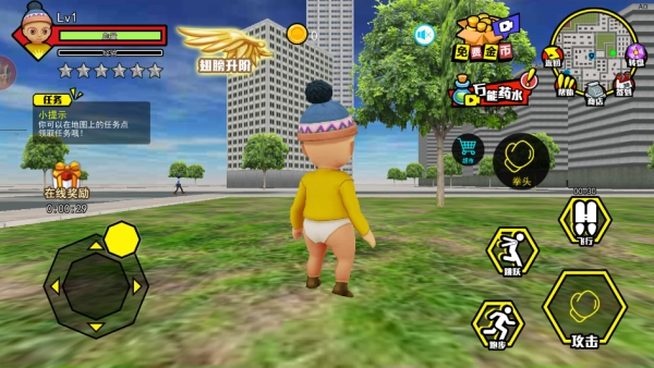 魔王冲冲冲截图2