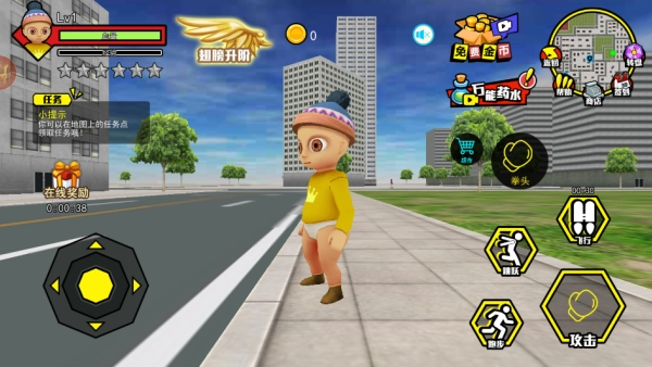 魔王冲冲冲截图3