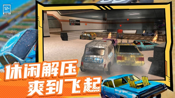 高空特技赛车截图2