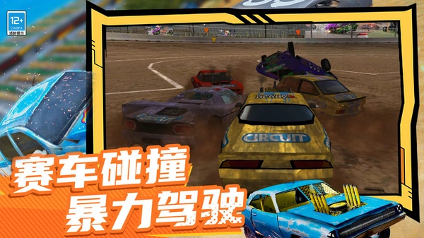 高空特技赛车截图1